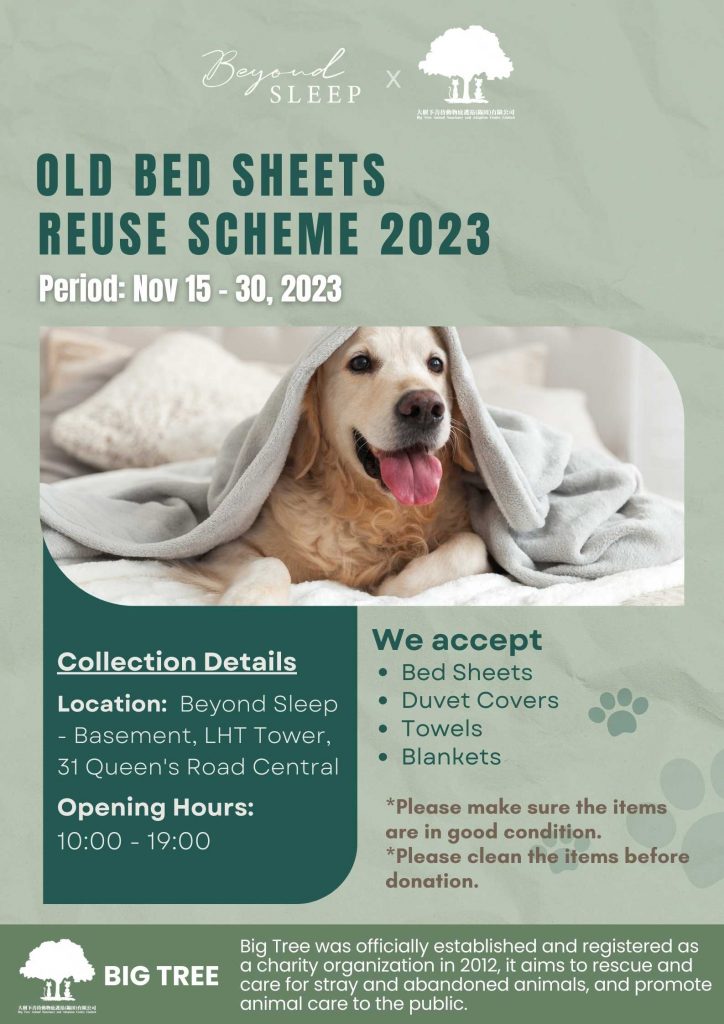 Old Bedsheets Reuse Scheme 2023